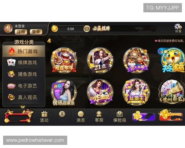 必赢真人娱乐高额返水政策，提升你的每一次投注收益