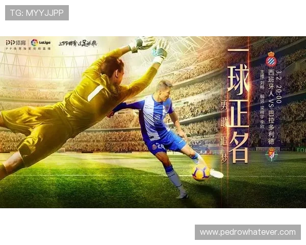 星空体育网址支持多设备同步观看，随时随地享受体育盛宴