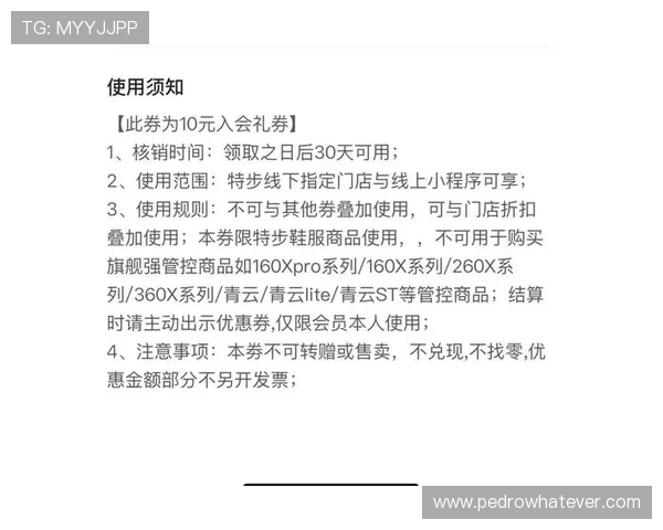 注册d88官网会员后可以获得哪些优惠券和奖励，详细介绍