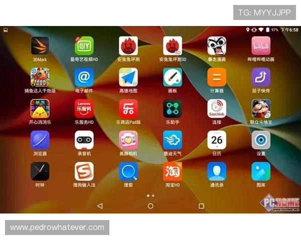 火博登录界面操作指南带你熟悉平台界面提升使用体验