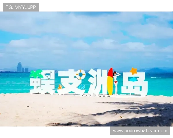 三亚在线娱乐城：海岛度假与线上娱乐完美结合