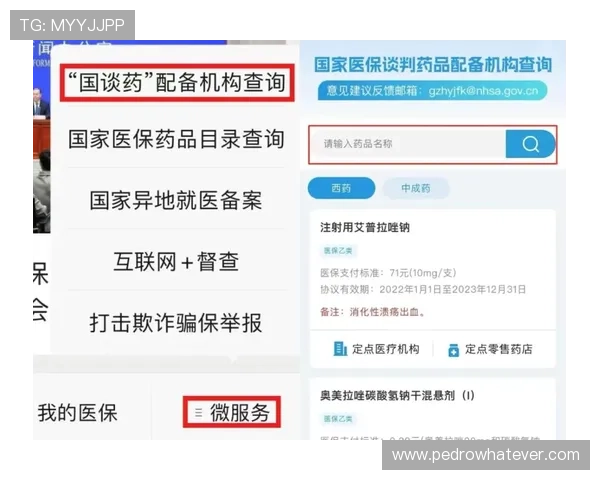 皇马投注网专业客服全天在线解答你的所有疑问