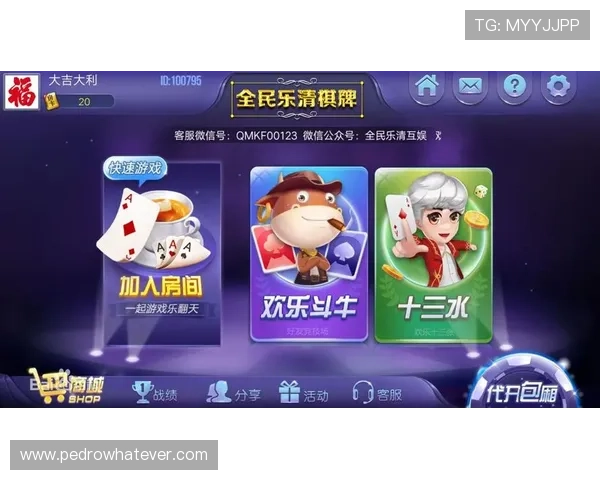 下载钱嗨棋牌app下载平台，体验丰富多样的棋牌玩法，快速提升你的游戏技巧
