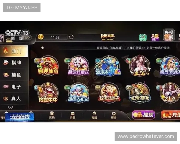 九游棋牌官网版娱乐游戏让玩家随时随地享受高品质的棋牌娱乐盛宴