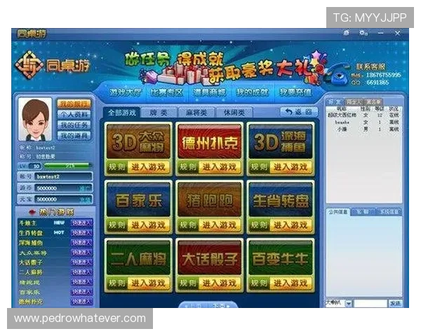 元游棋牌游戏大厅官网下载常见问题解答，解决下载安装中的各种疑问