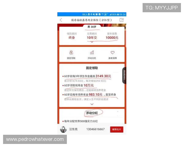 龙尊娱乐官网网页版安全保障措施,保障玩家账号信息与资金安全 龙尊娱乐官网网页版安全保障措施,保障玩家账号信息与资金安全