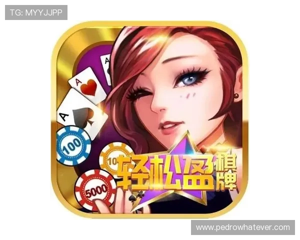 双赢棋牌结合最新技术创新，打造智能化的游戏环境，让每一位玩家都能轻松赢取丰厚奖励